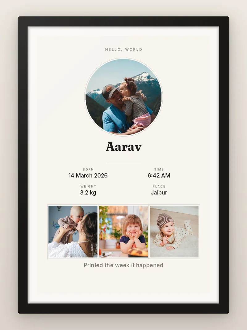 Newborn Record Card — personalised photo frame